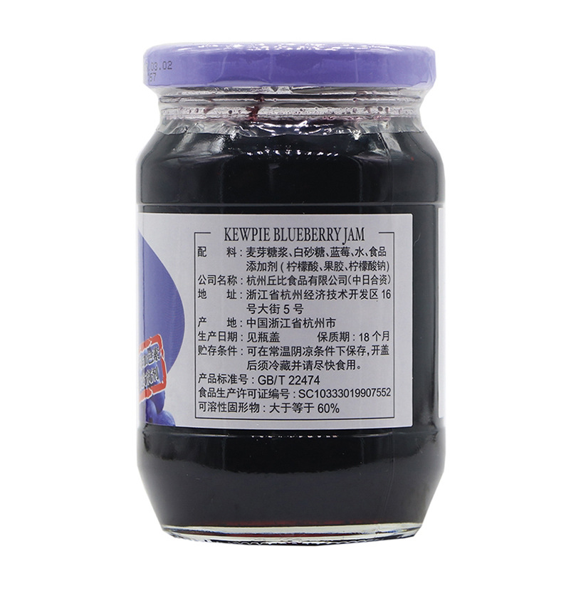 包郵丘比藍(lán)莓果醬 喚醒清晨的美味藝術(shù)